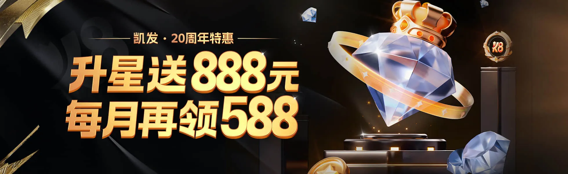 新春刮刮卡最高开出88888元