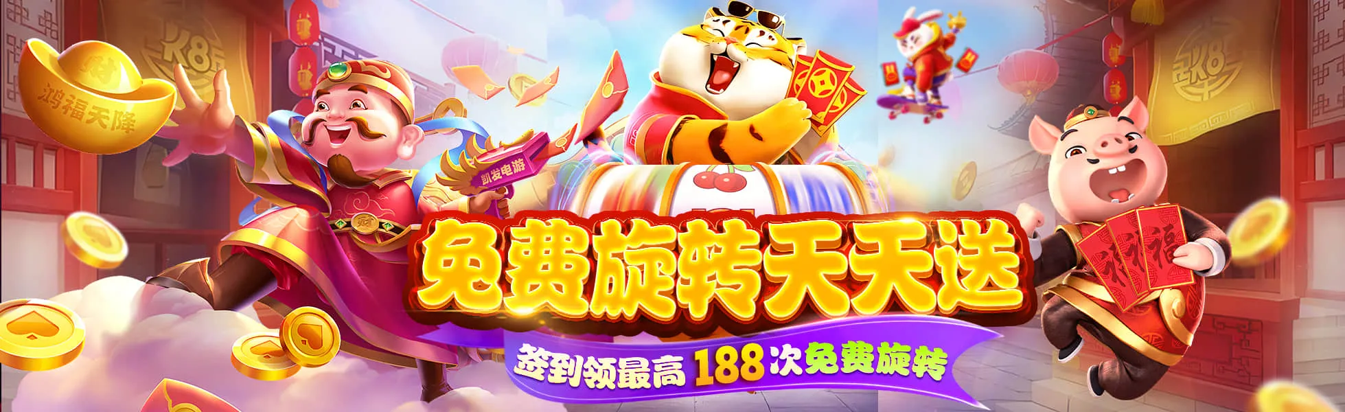 快来发财圈接好运八方聚财财神送礼